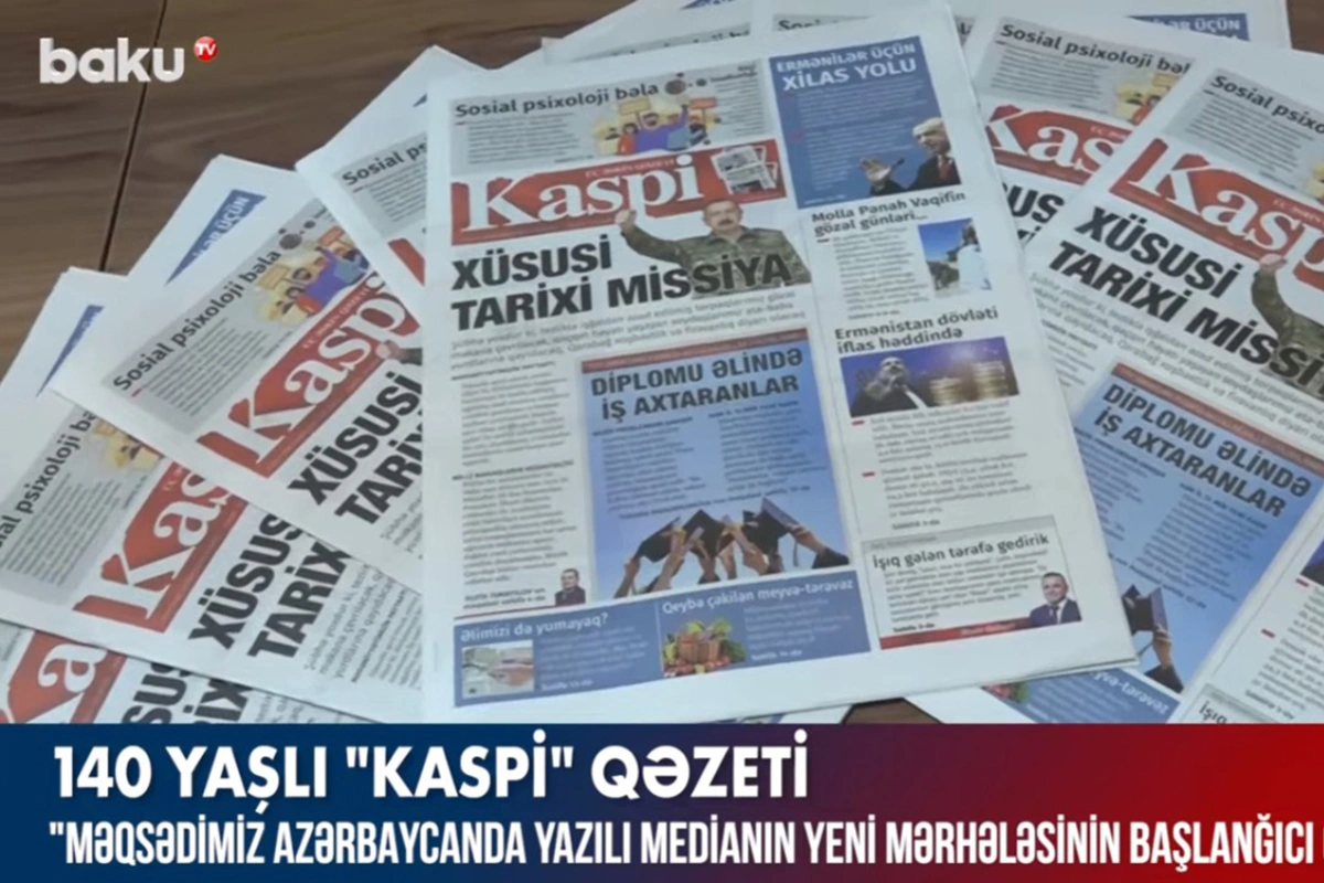 “Kaspi” və “Каспий” qəzetlərinin yeni tərtibatı “Baku TV”nin obyektivində - VİDEO